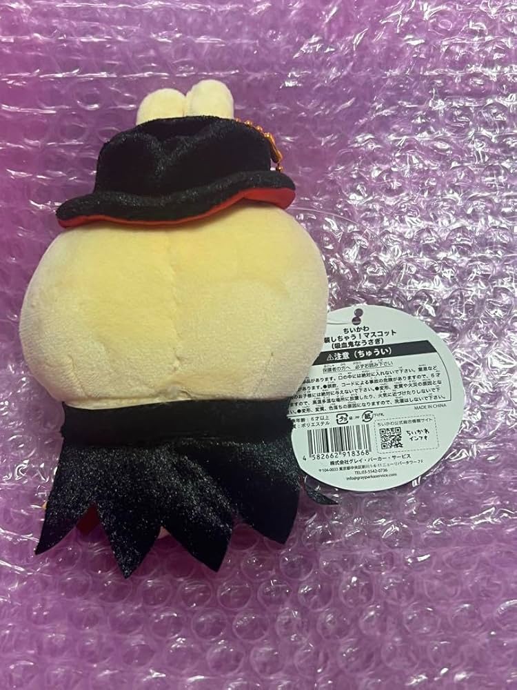 公式商品・本物】ハロウィン限定 吸血鬼なうさぎ 仮装しちゃう